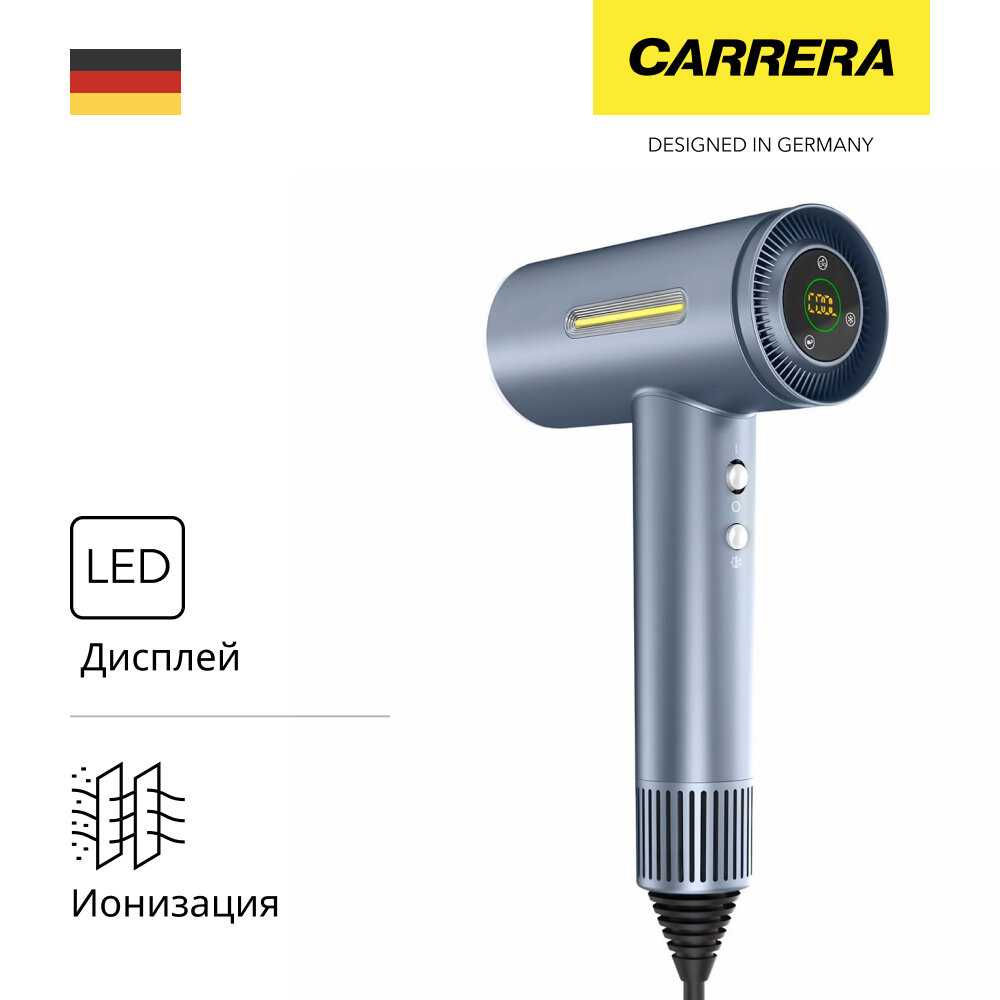Carrera (541)