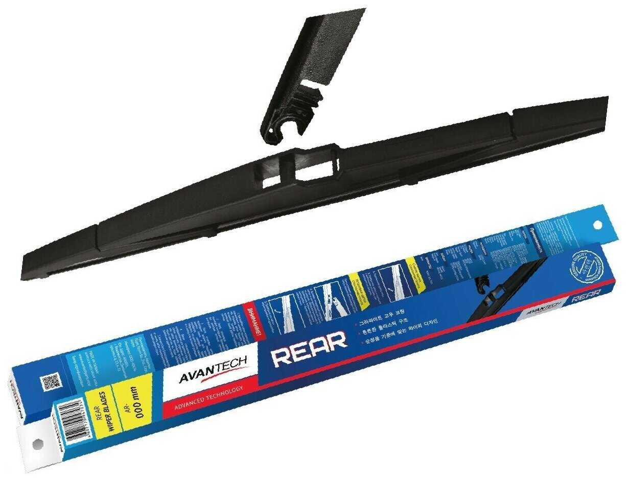 AVANTECH Щетка стеклоочистителя (AR14)
