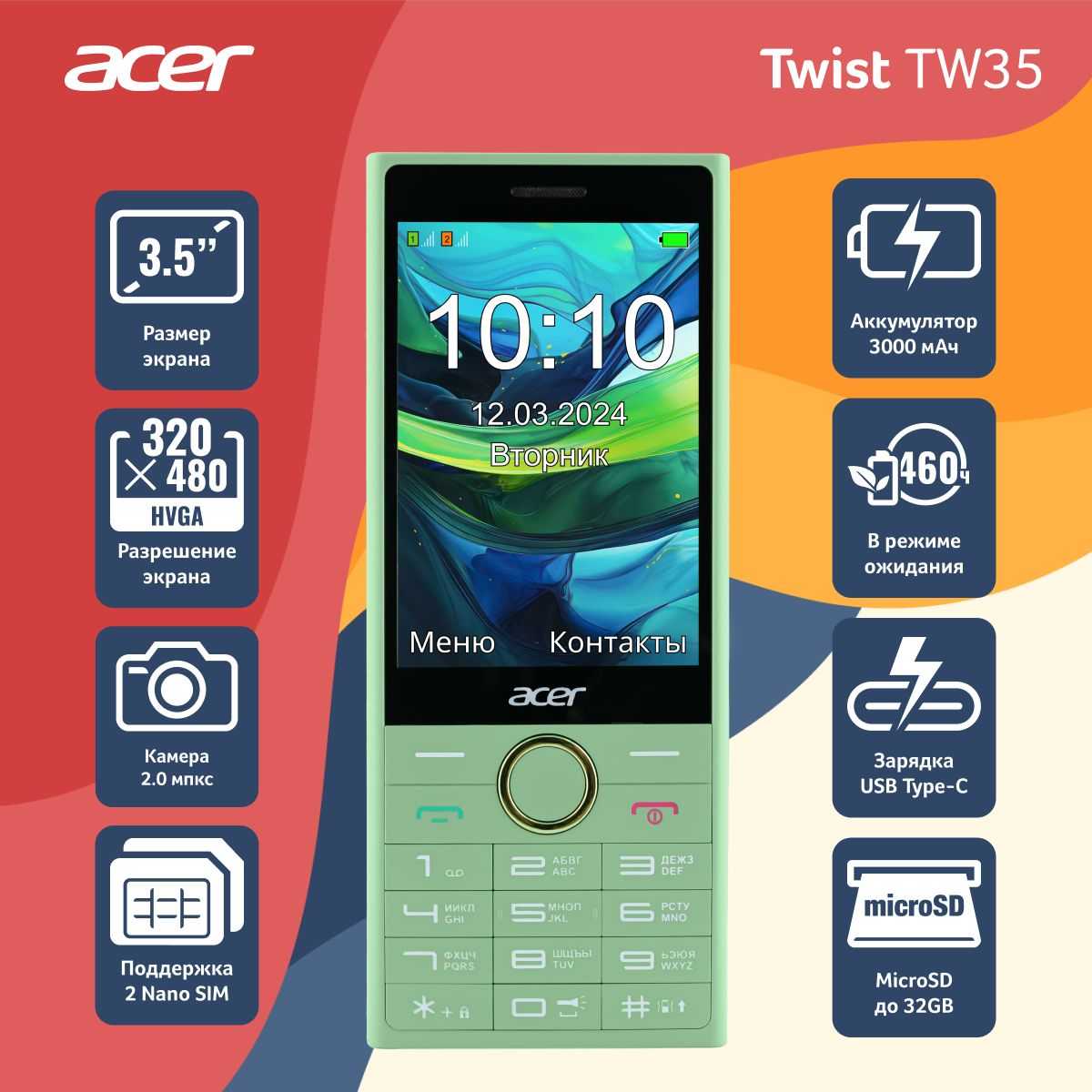 Acer Twist TW35