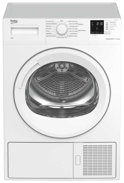 BEKO DH 7312 GAW