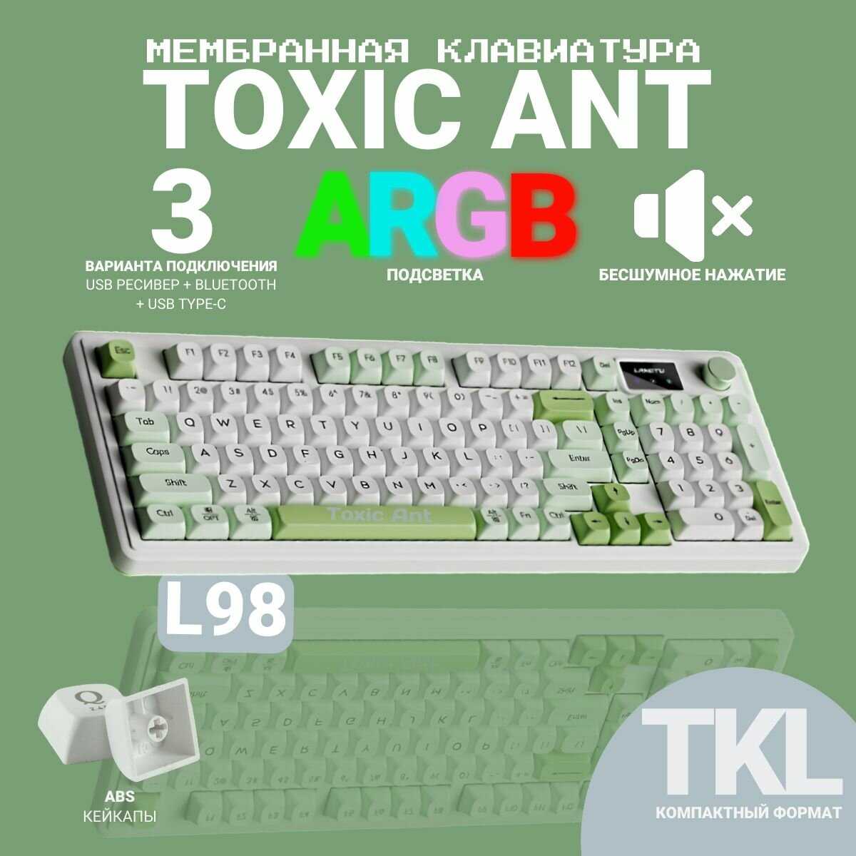 Toxic Ant L98
