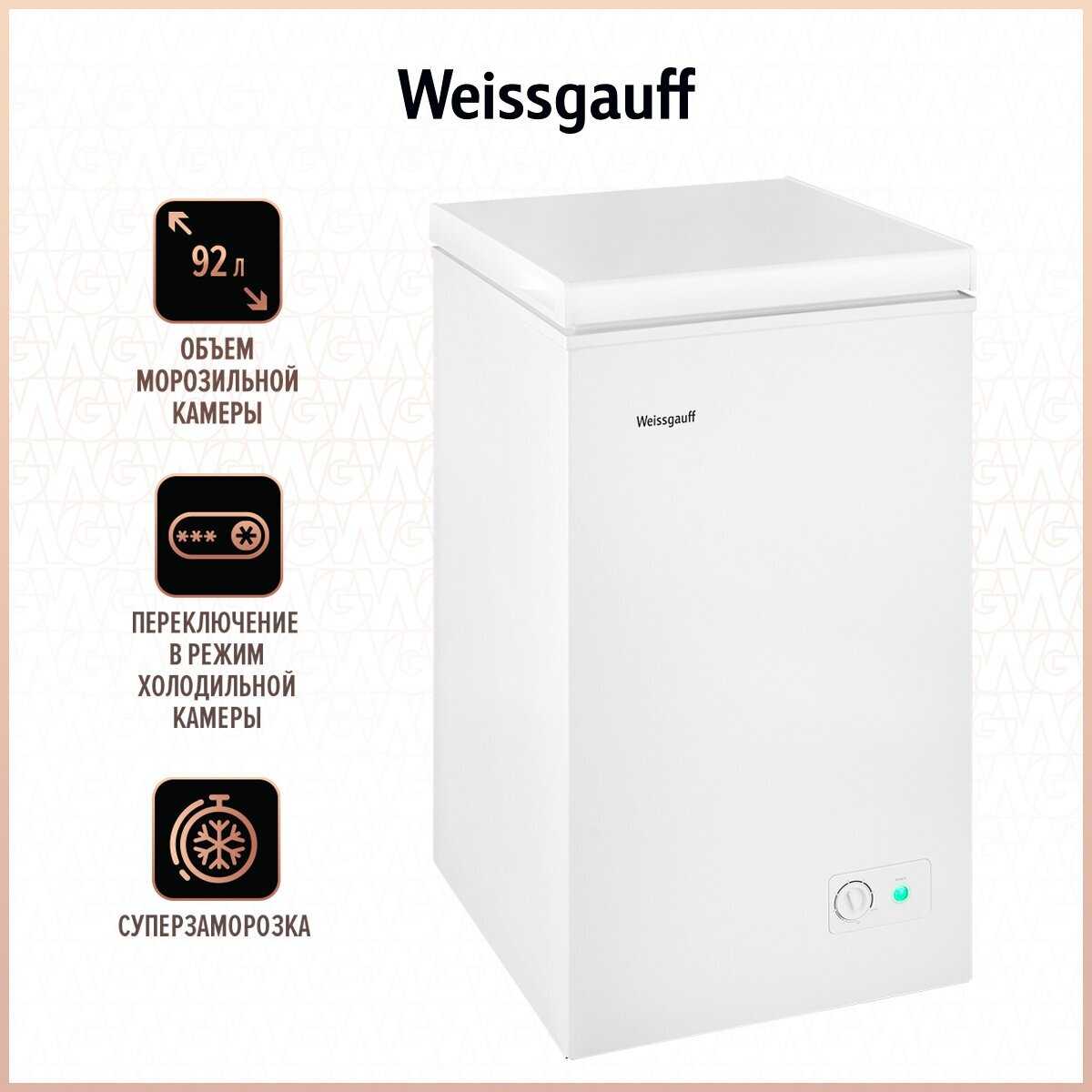 Weissgauff WFH-100 MC
