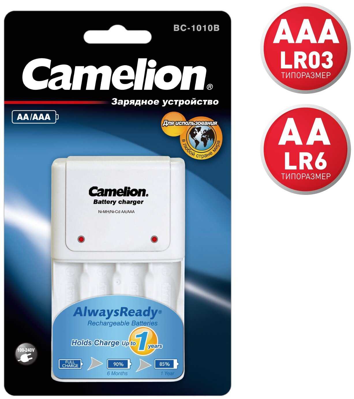 Camelion BC-1010B
