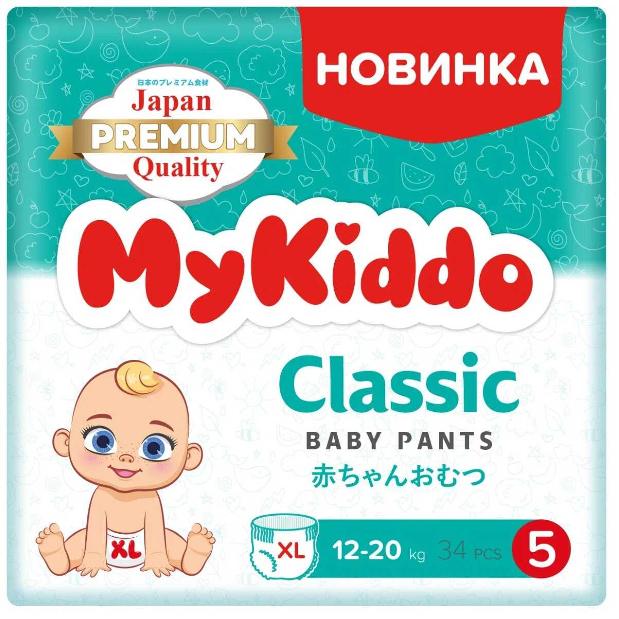 MyKiddo подгузники-трусики Classic XL, 12-20 кг