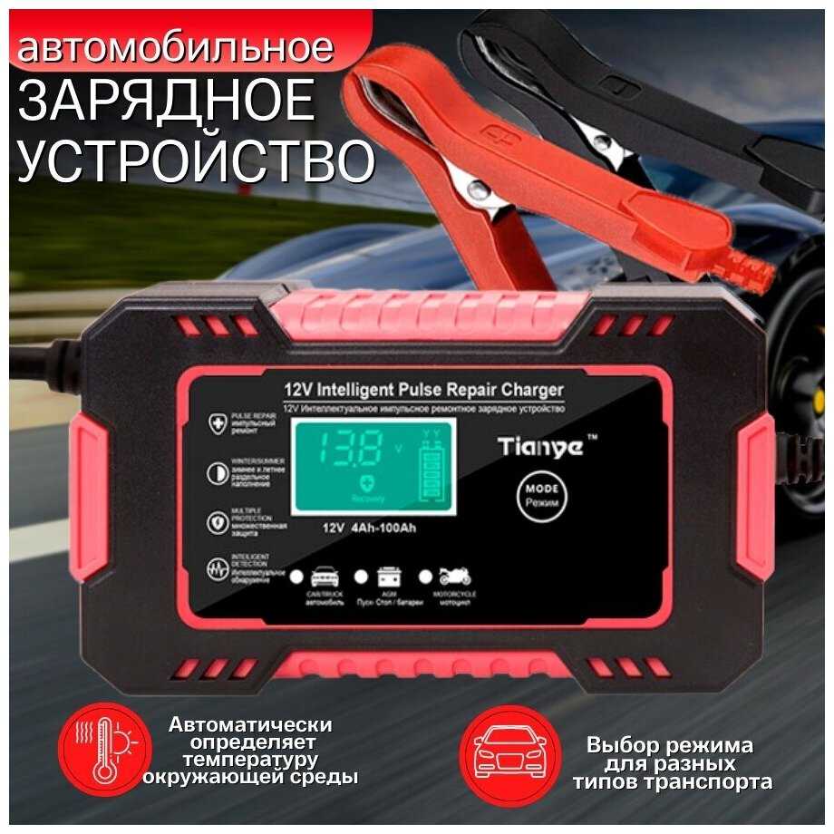 WIEKK Зарядное устройство Wiekk