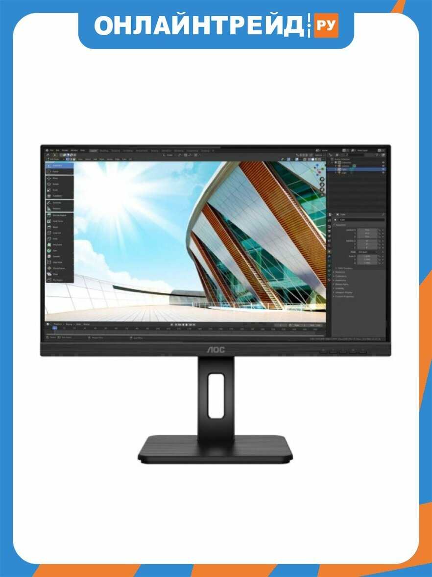 AOC Q24P2Q