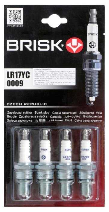 BRISK LR17YC
