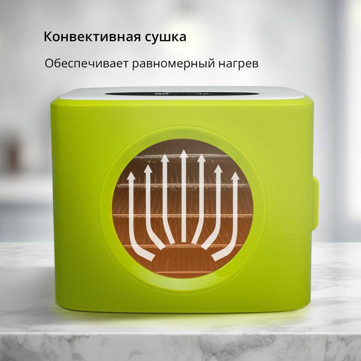 Blackton Сушилка для овощей и фруктов (Bt FD1113)