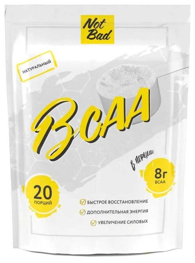 NotBad BCAA 200 гр (без вкуса)