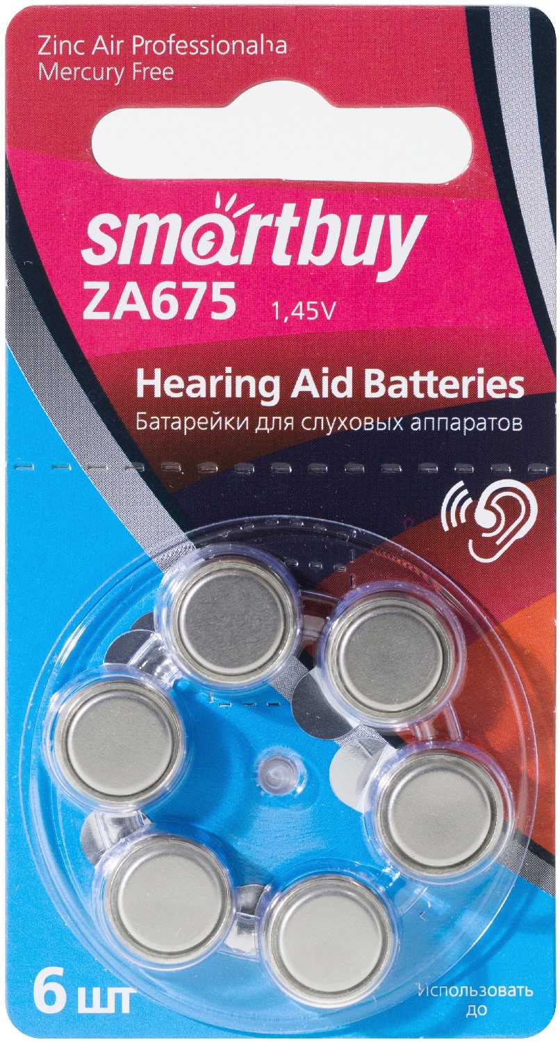 SmartBuy 675 PR44