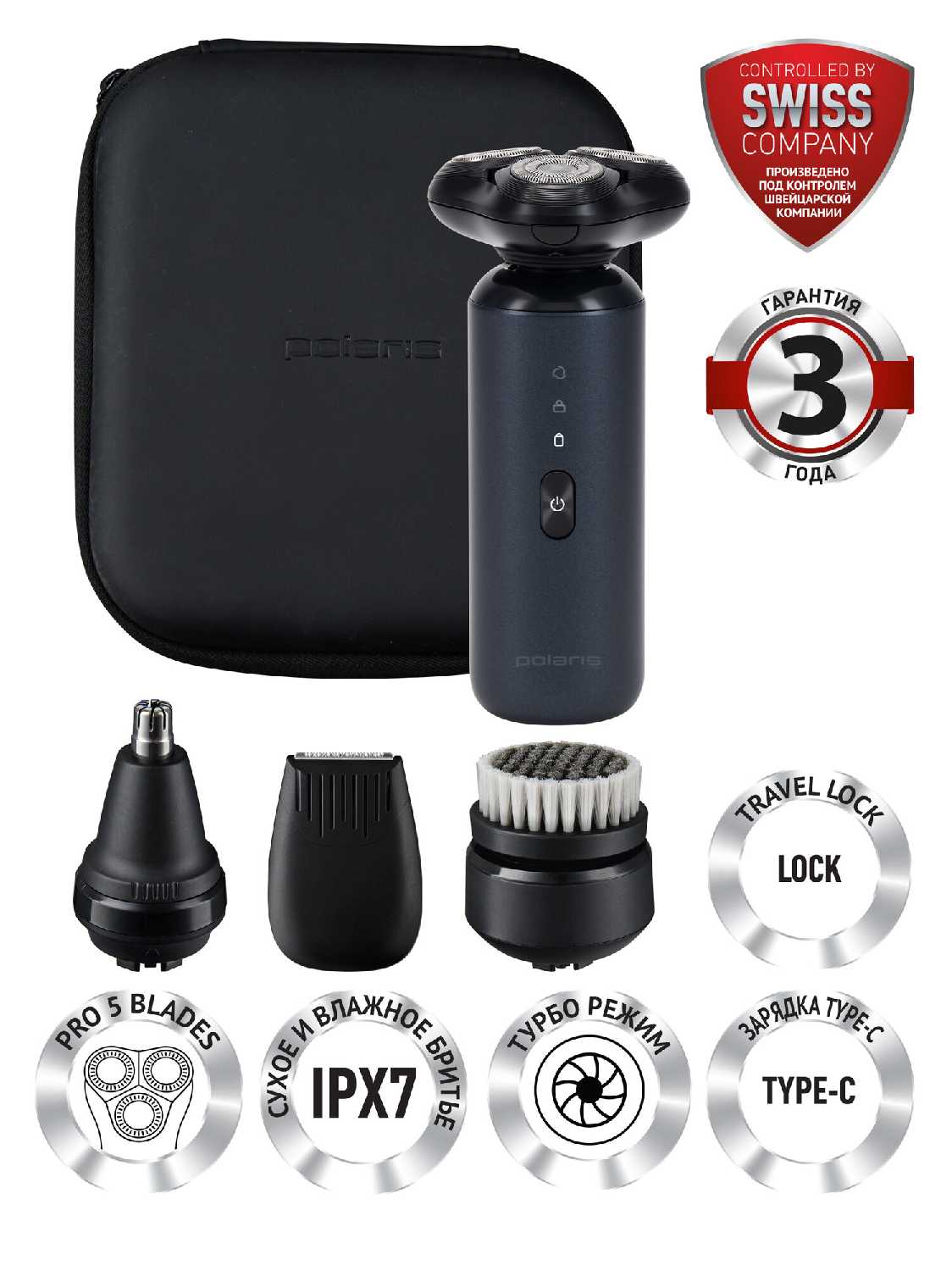 Polaris PMR 0712RC