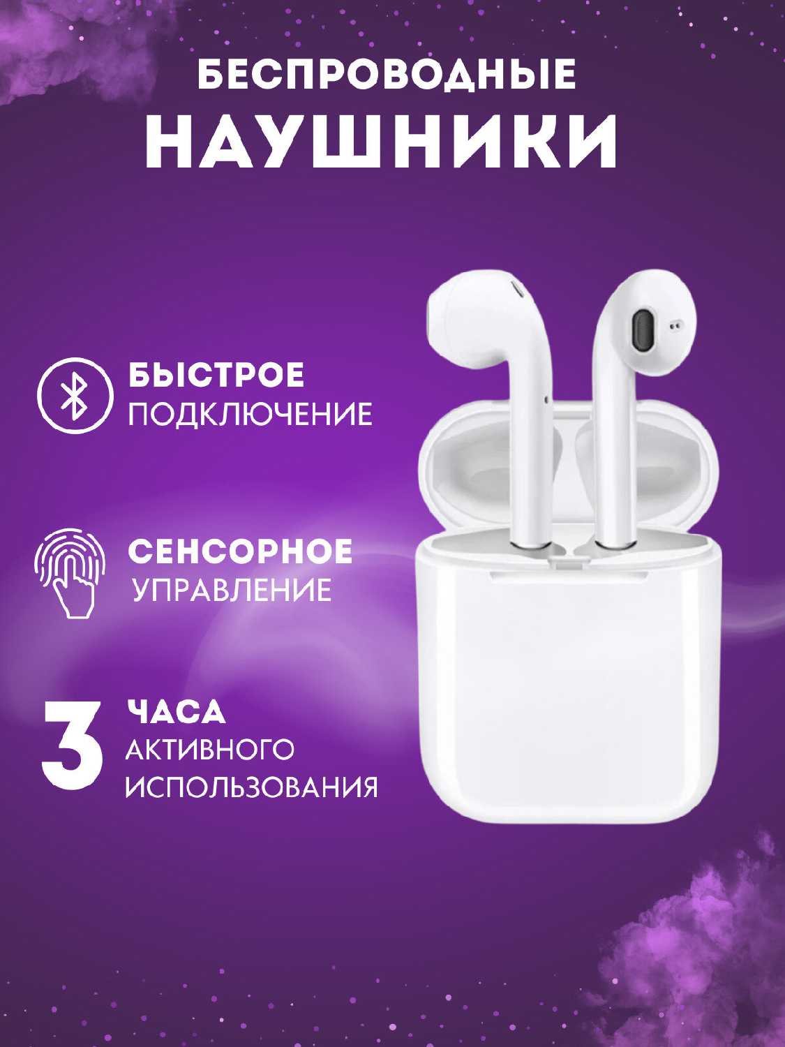 Mylatso MyLatso i12