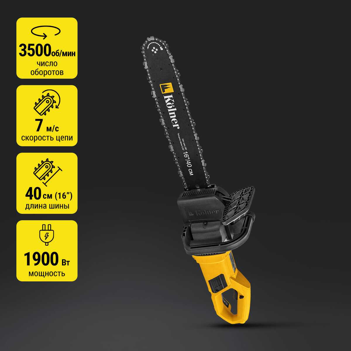 Kolner KECS 40/1900L