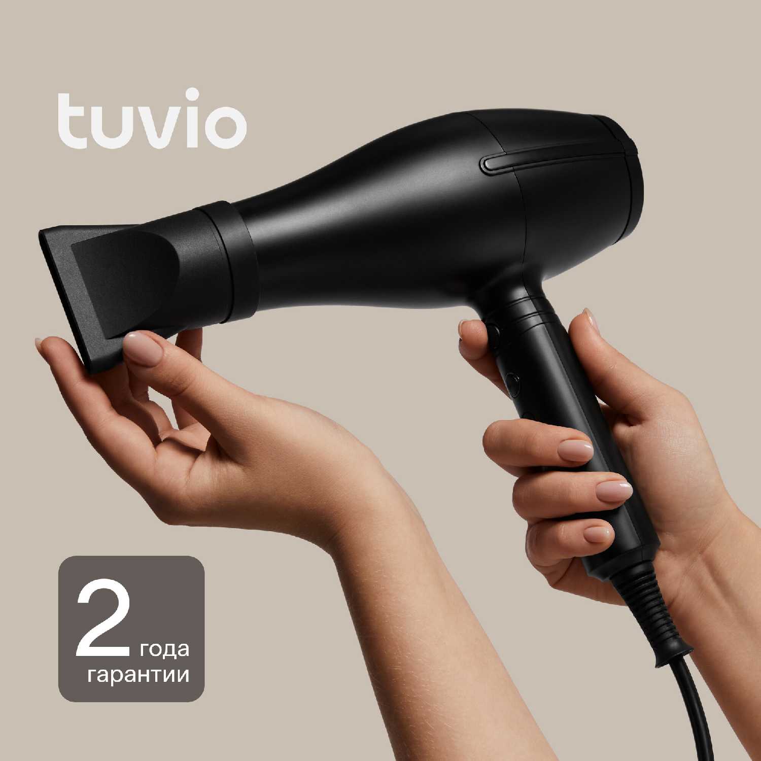 Tuvio HD22AC01