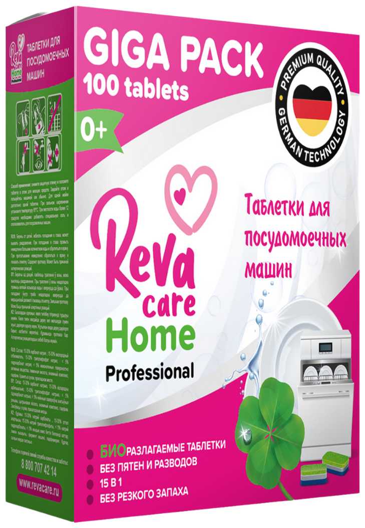 Reva Care биоразлагаемые