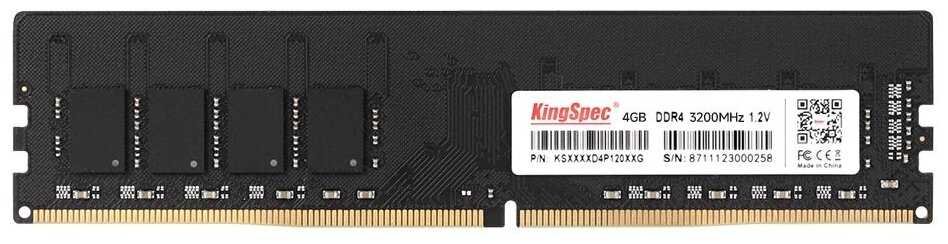 KingSpec DDR4 3200 МГц DIMM CL17 KS3200D4P12004G