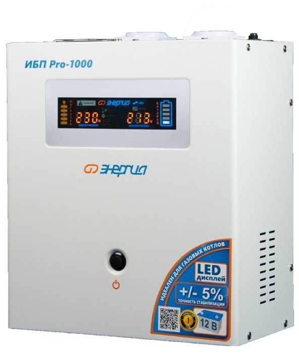 Энергия Pro 1000
