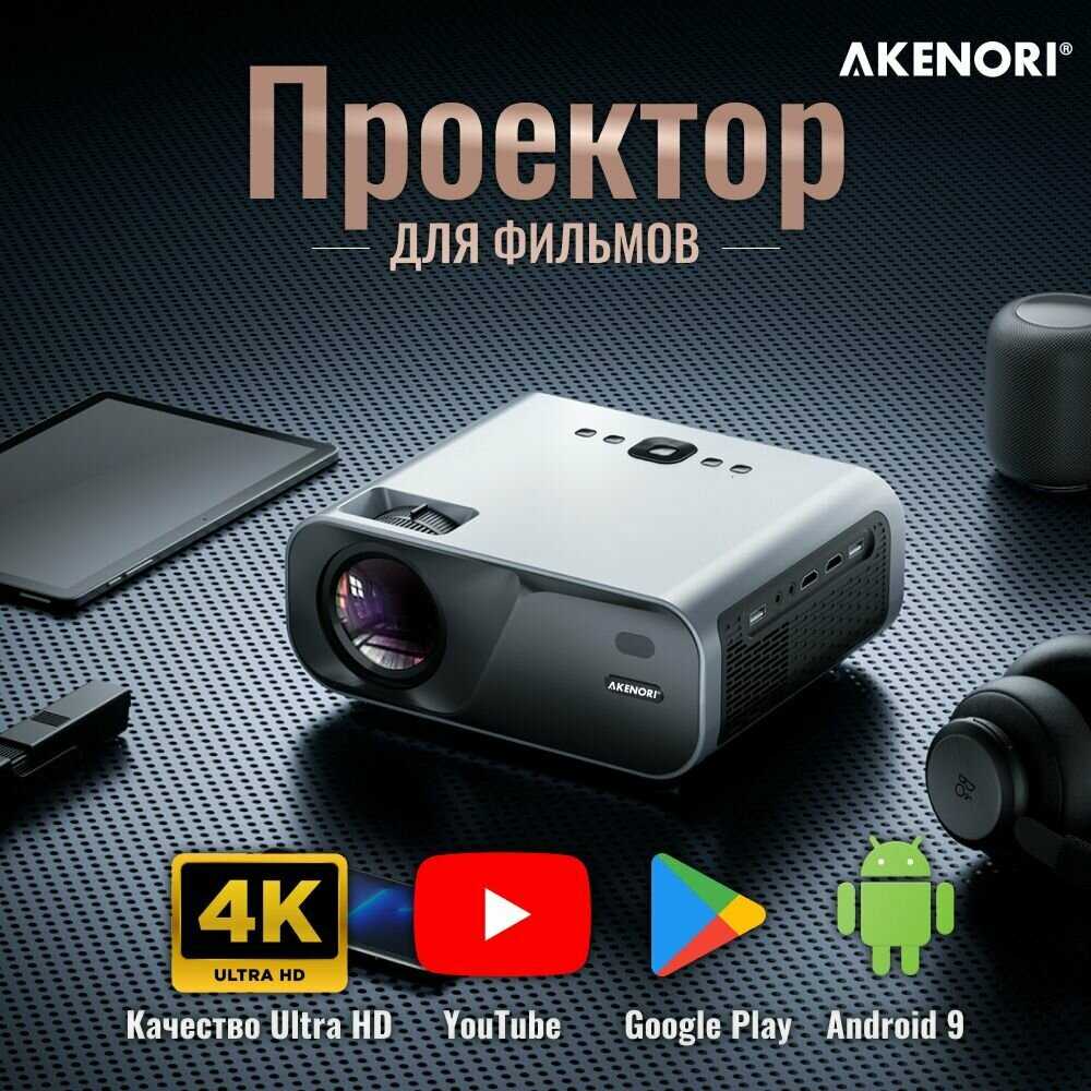 Akenori LED-330A