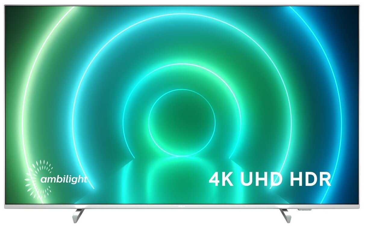 Philips 70PUS7956