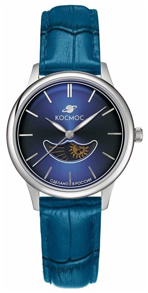 Космос K 617.16.36