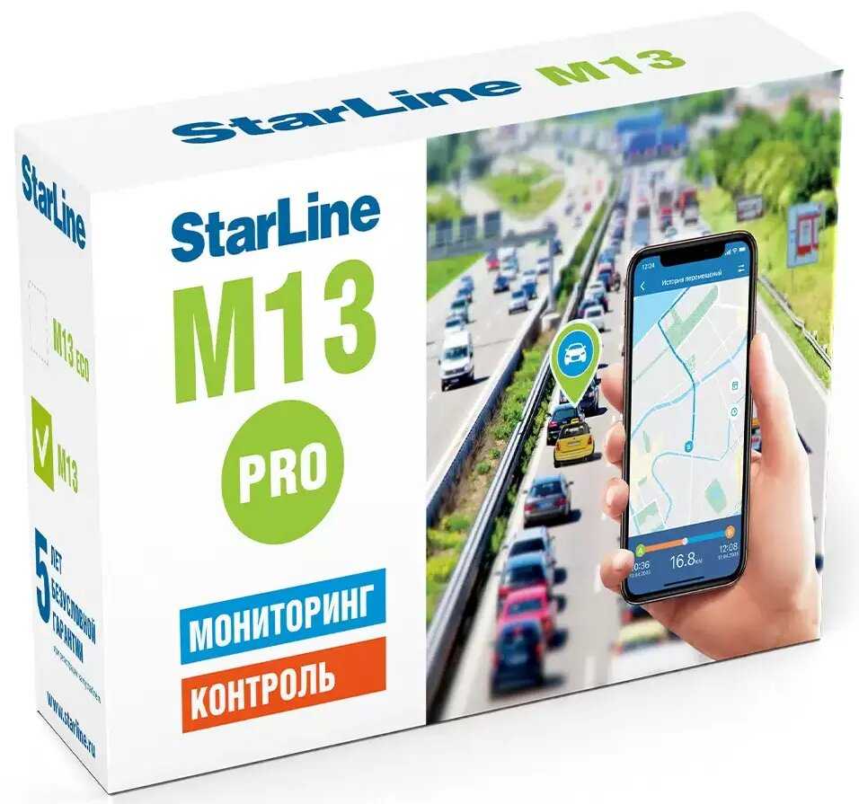 StarLine M13 Pro ( M13 Pro)