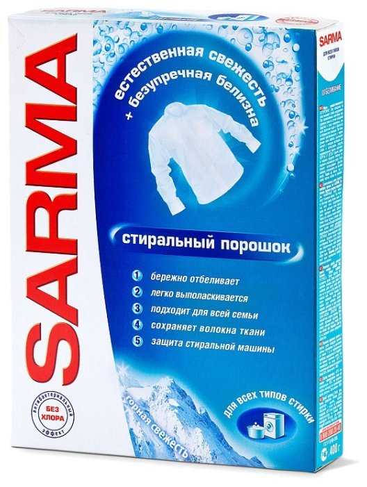 SARMA Горная свежесть
