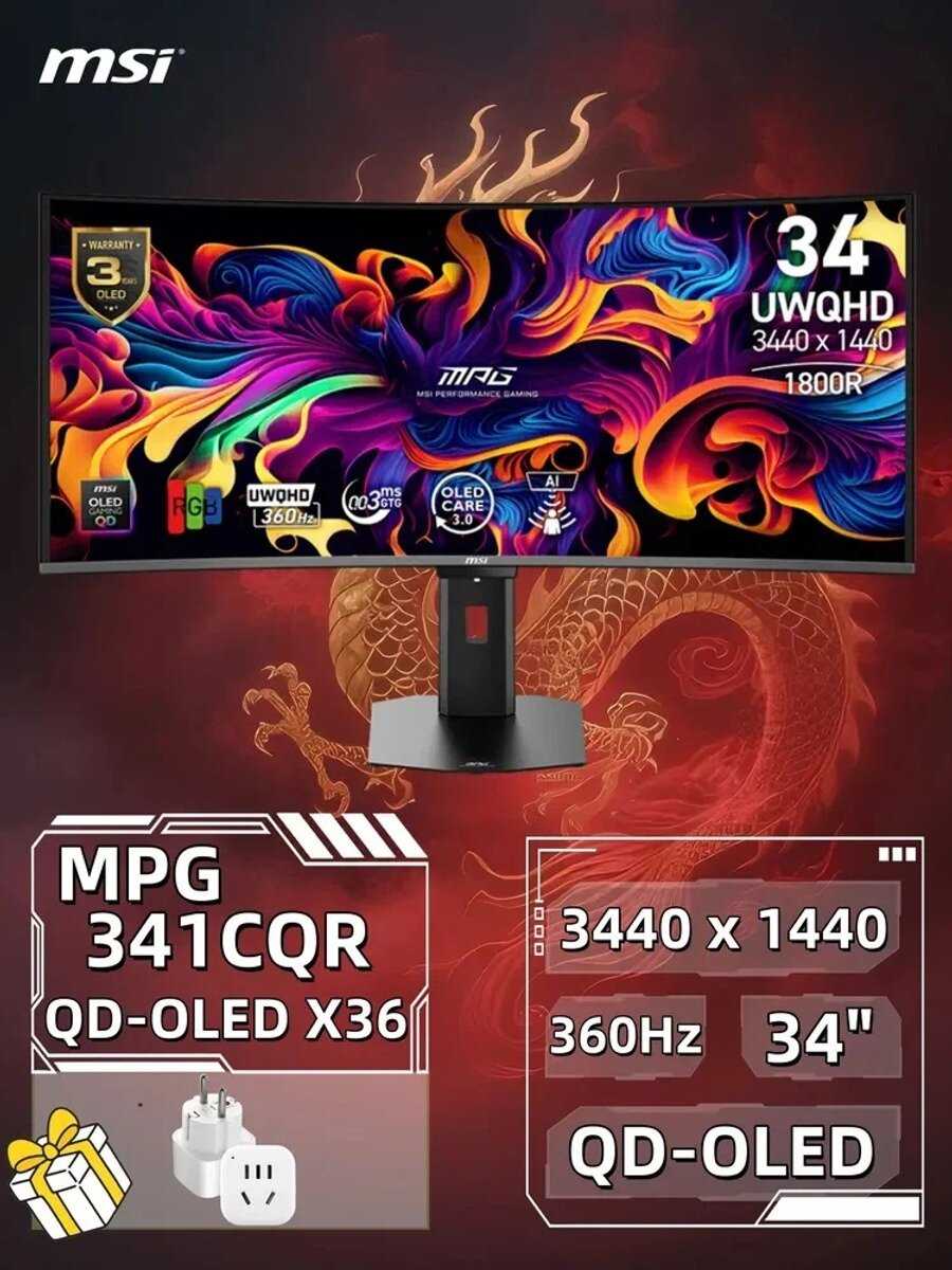 MSI MPG 341CQR QD-OLED X36