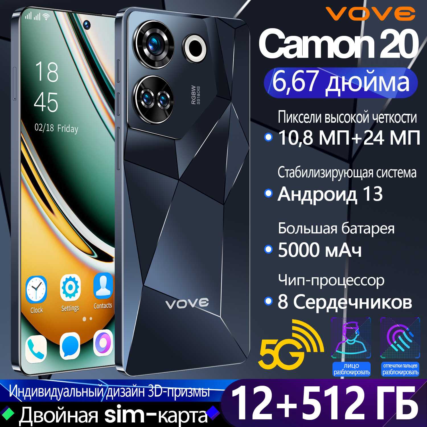 VOVE Camon 20