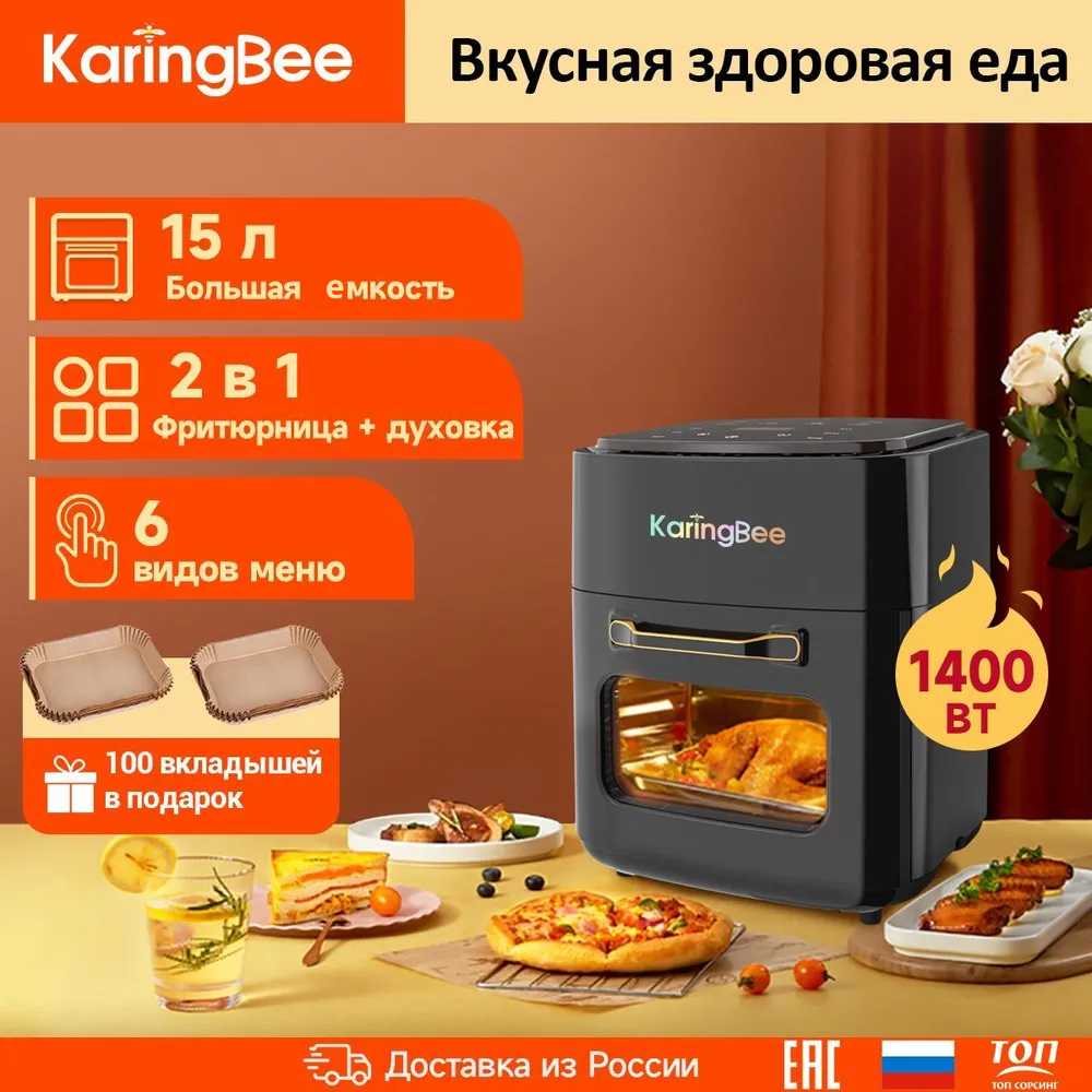 KaringBee JD989