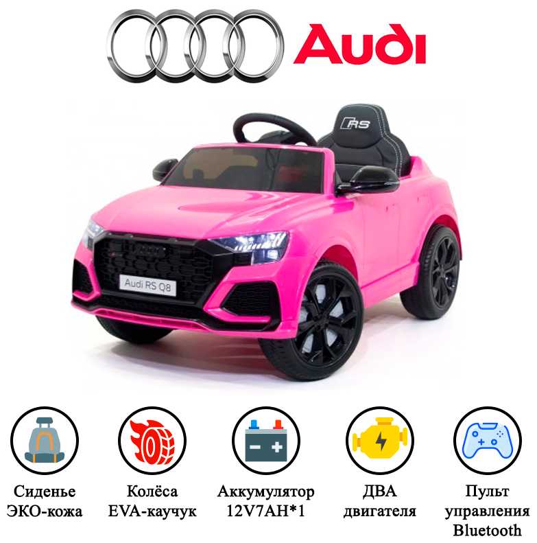 Harleybella Детский электромобиль AUDI RS Q8 (HL518)