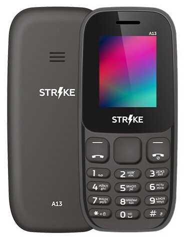 Strike A13