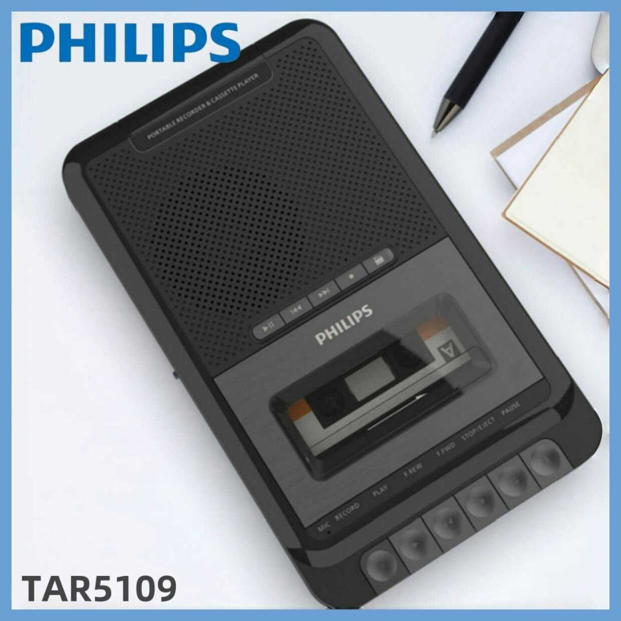 Philips Портативный магнитофон (TAR5109)