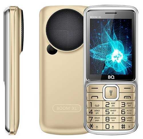 BQ 2810 BOOM XL