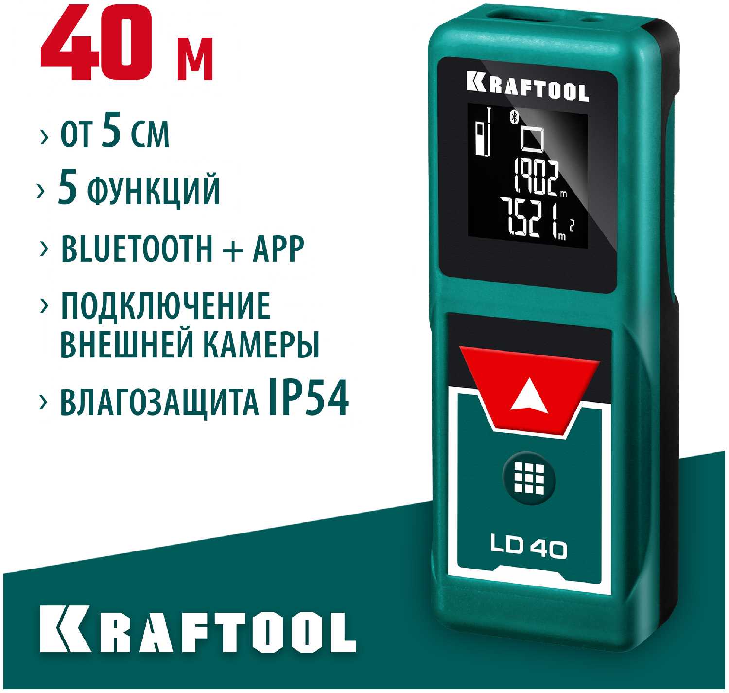 Kraftool Лазерный дальномер (34763)