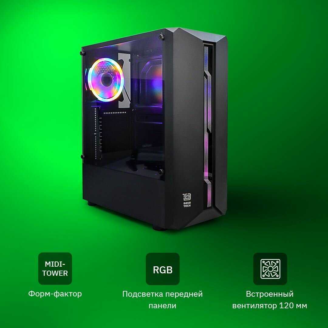 Basetech eXtreme GFX-02 (BT-GFX-02-RGB)