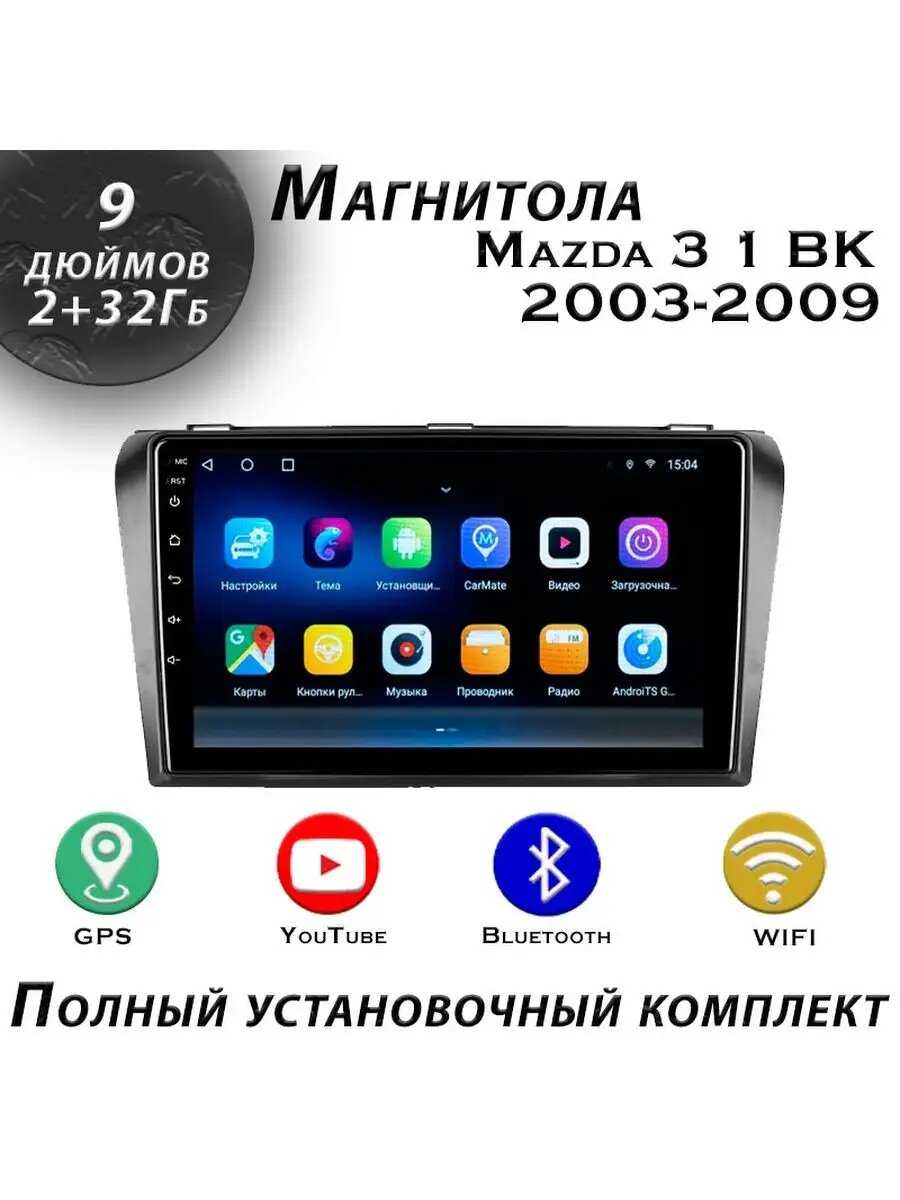 PROMUSIC TS7 (1 BK)