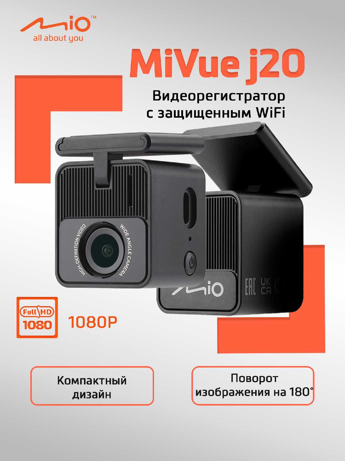 Mio MiVue J20
