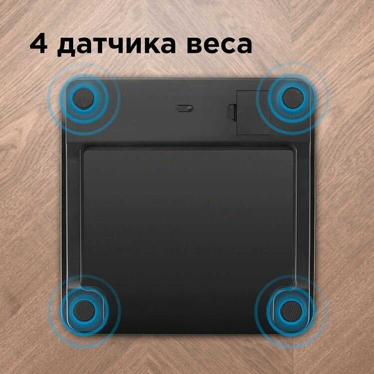 RED Solution SkyBalance (RS-744S)