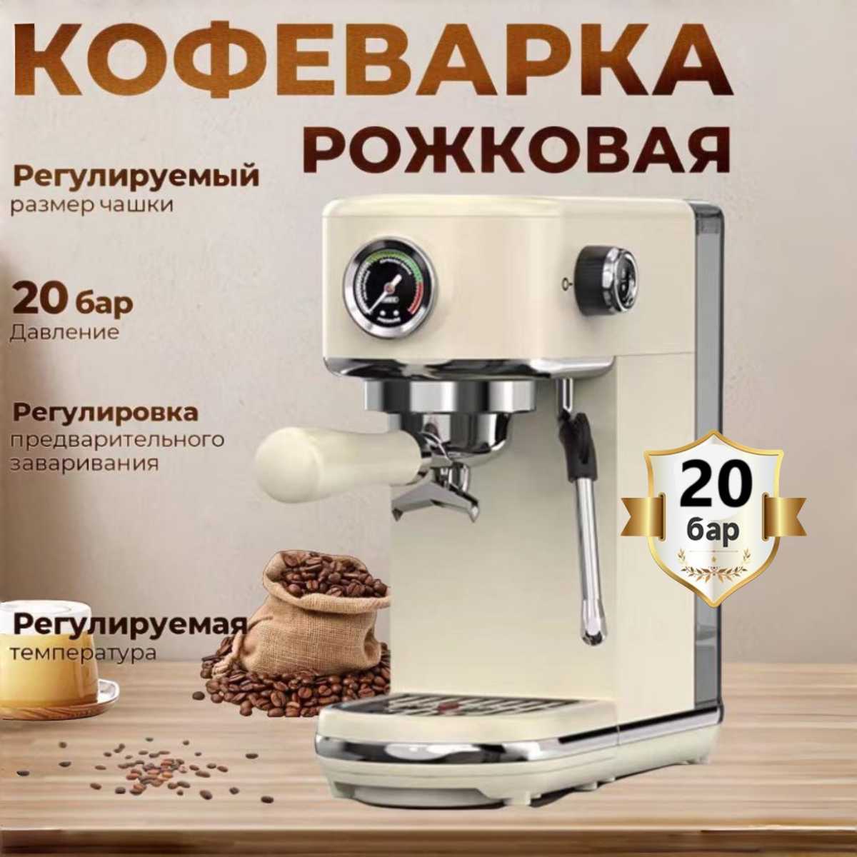 Hibrew H10B