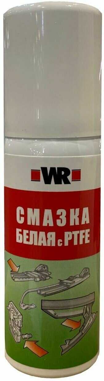 WURTH Смазка белая PTFE (50мл)