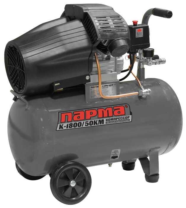 Парма К-1800/50КМ