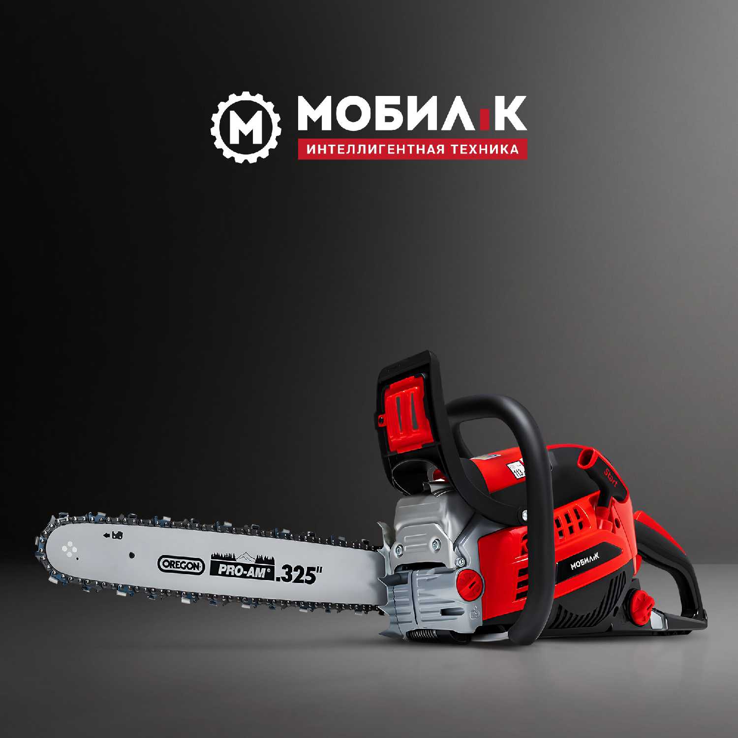 Мобил К XC450