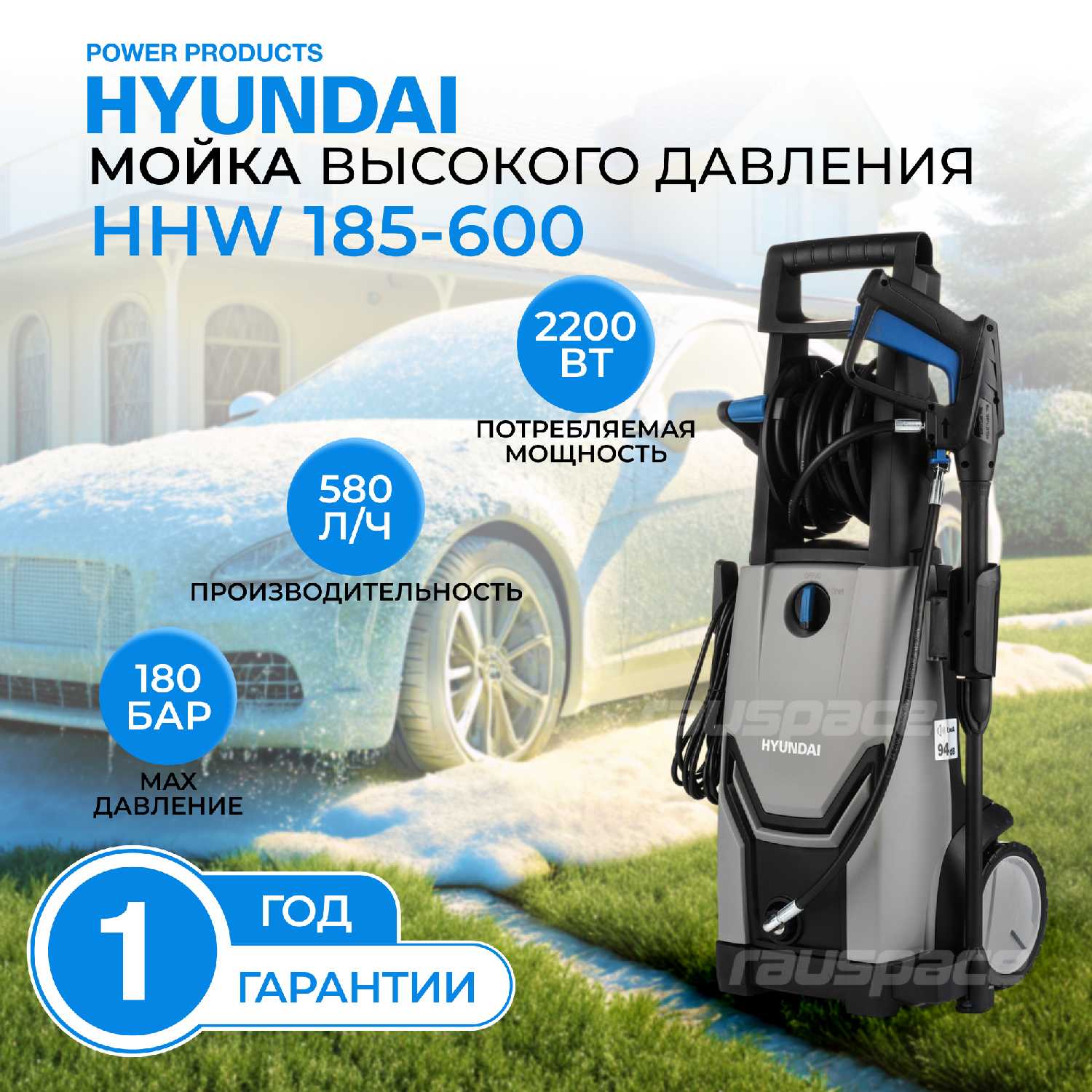 HYUNDAI HHW 185-600