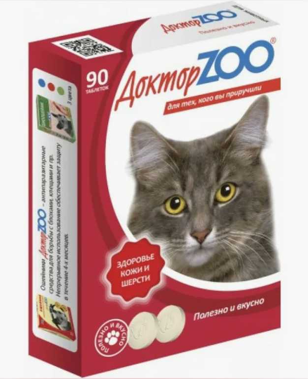 Доктор ZOO мультивитаминное лакомство для кожи и шерсти