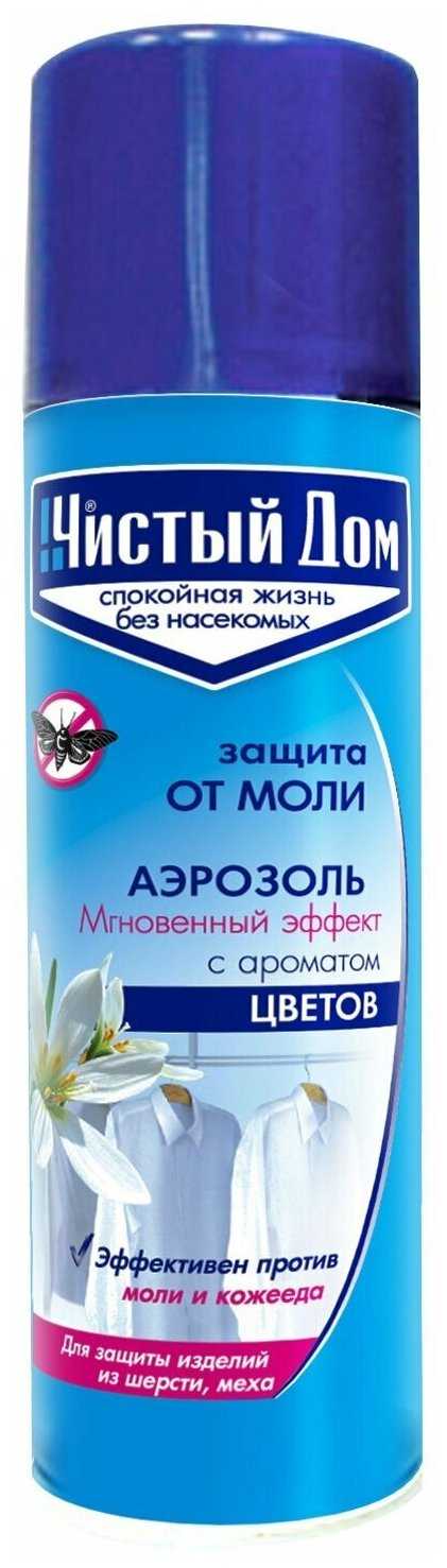 Чистый дом 150 мл. спрей