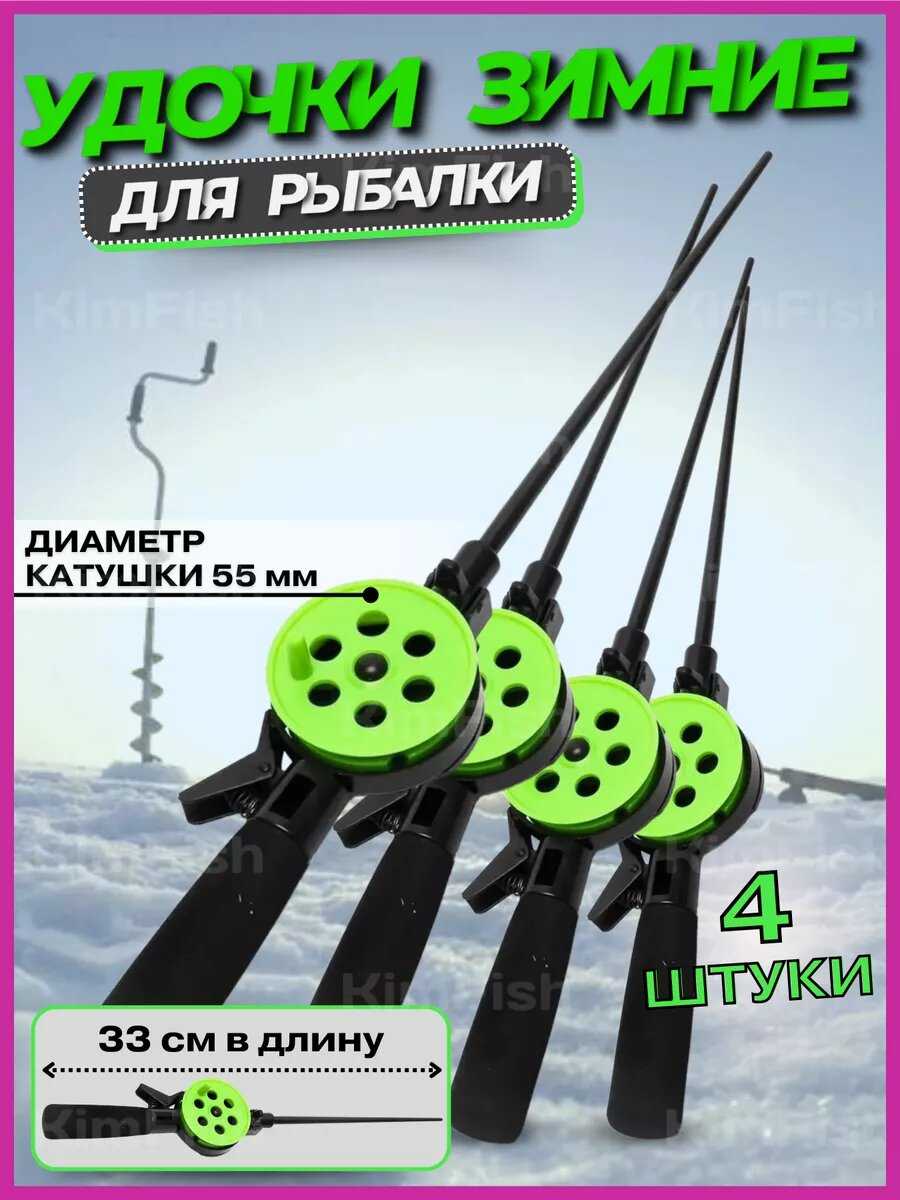 KIMFISH Удочка