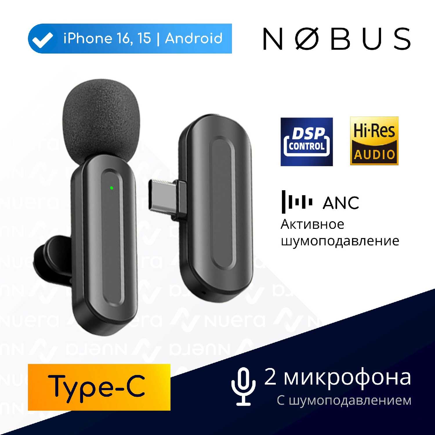 Nobus SX25-C Duo