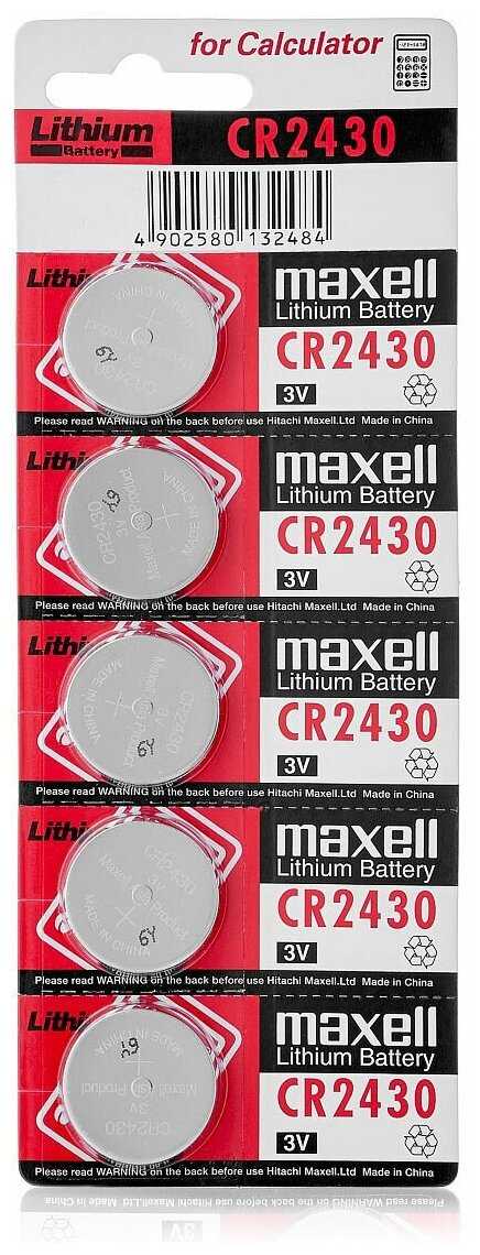 Maxell CR2430 BL5 Lithium