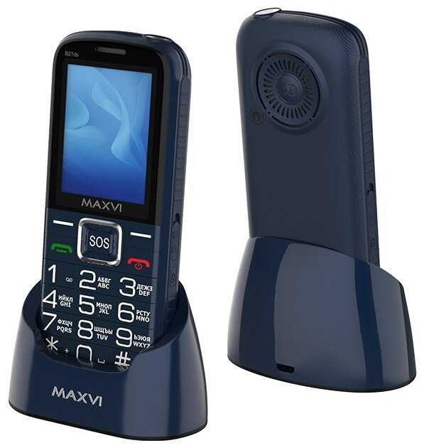 MAXVI B21DS