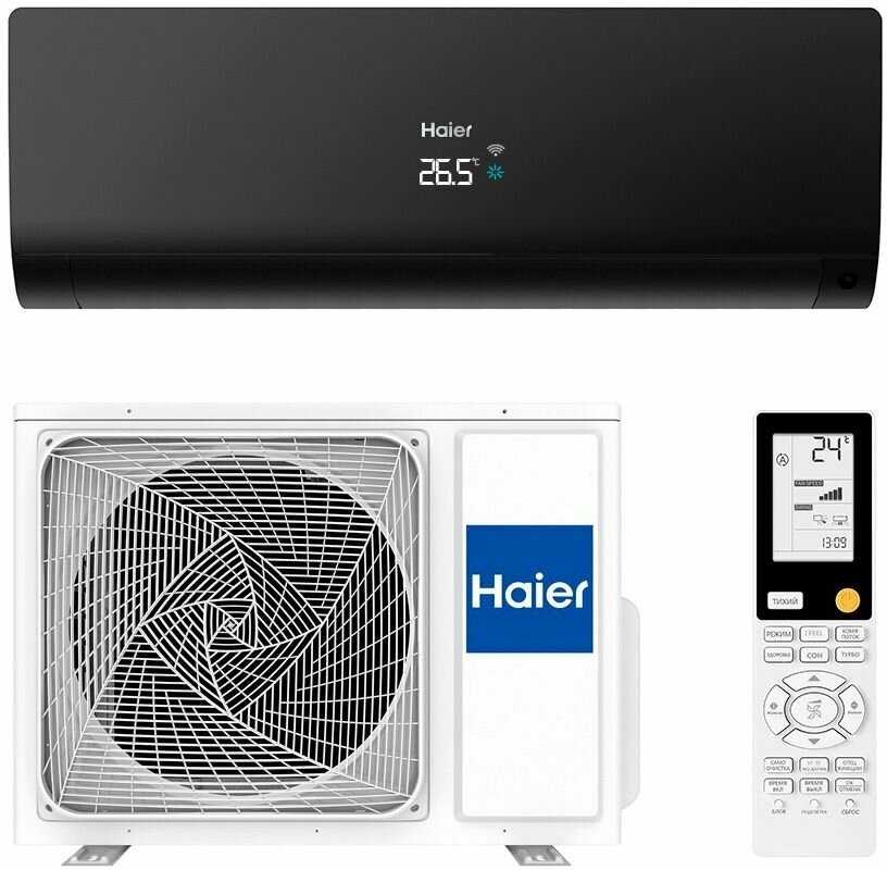 Haier SUPER MATCH